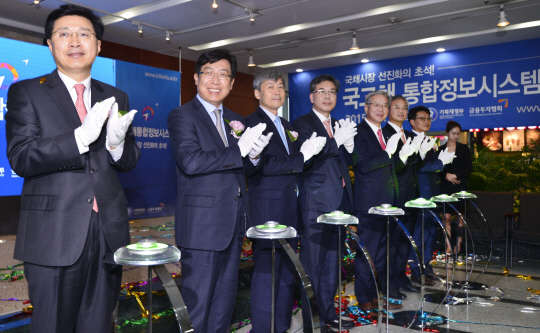 국고채 통합정보시스템 오픈식이 23일 서울 여의도 금융투자협회에서 열렸다. (왼쪽부터) 신재봉 예탁결제원 전무, 박재식  한국증권금융 사장, 이동엽 금융감독원 부원장, 송언석 기획재정부 차관, 황영기 금융투자협회 회장, 허재성 한국은행 부총재보, 김원대 한국거래소 부이사장이 기념 촬영을 하고 있다.  <금융투자협회 제공>